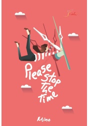 stop_the_time